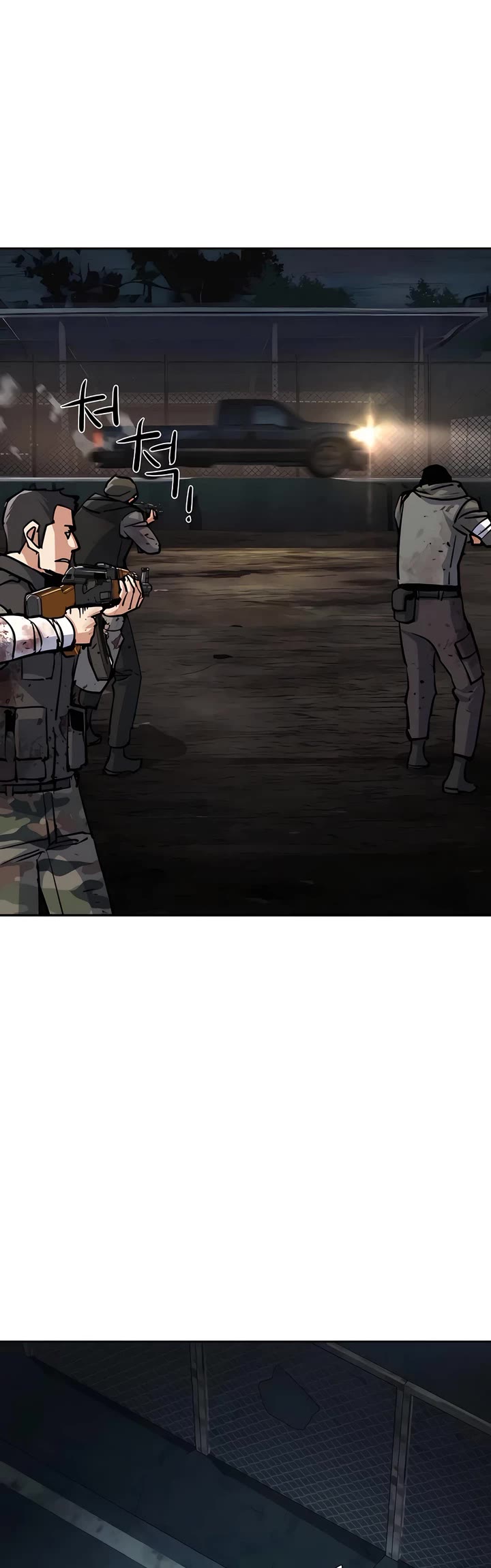 Mercenary Enrollment Chapter 225 page 3 - Chapter 225