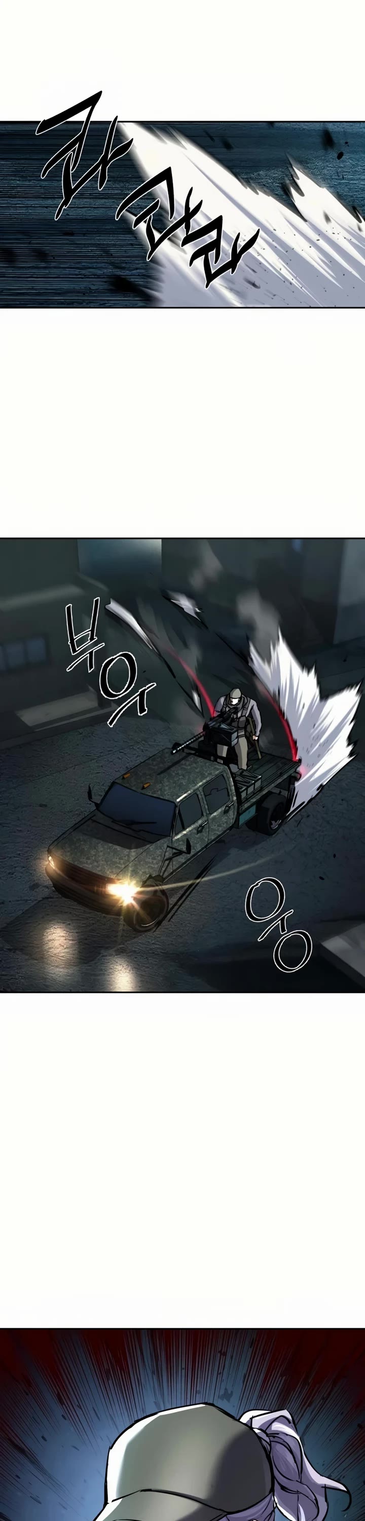 Mercenary Enrollment Chapter 226 page 38 - Chapter 226