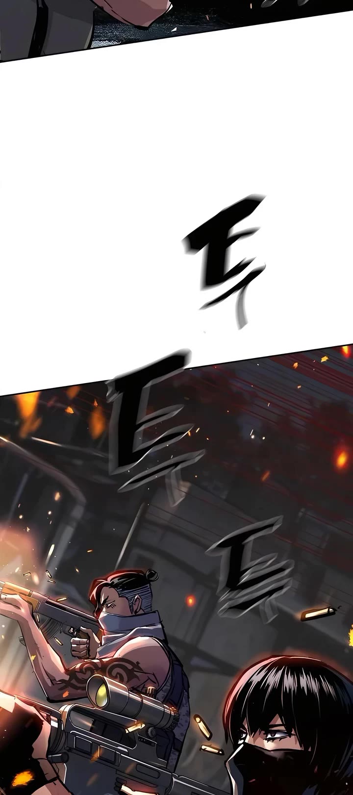 Mercenary Enrollment Chapter 227 page 52 - Chapter 227