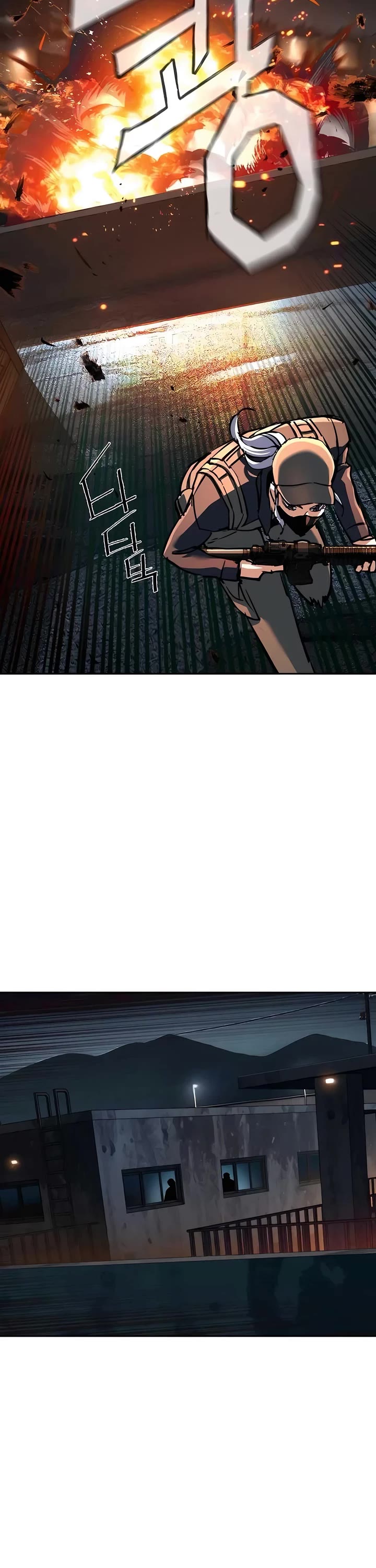 Mercenary Enrollment Chapter 227 page 6 - Chapter 227