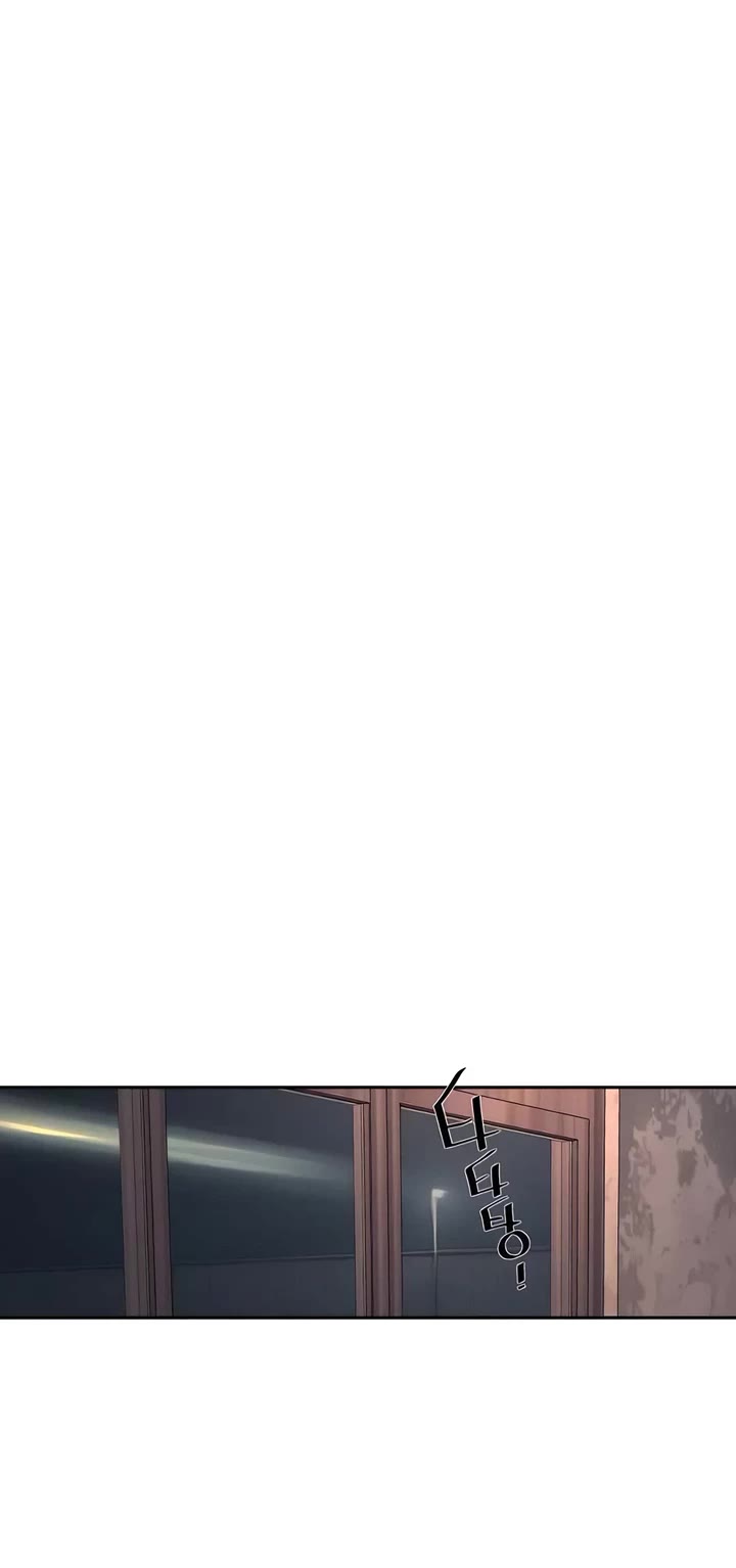 Mercenary Enrollment Chapter 227 page 8 - Chapter 227