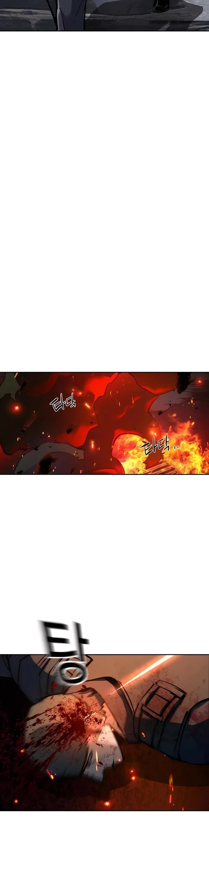 Mercenary Enrollment Chapter 228 page 11 - Chapter 228