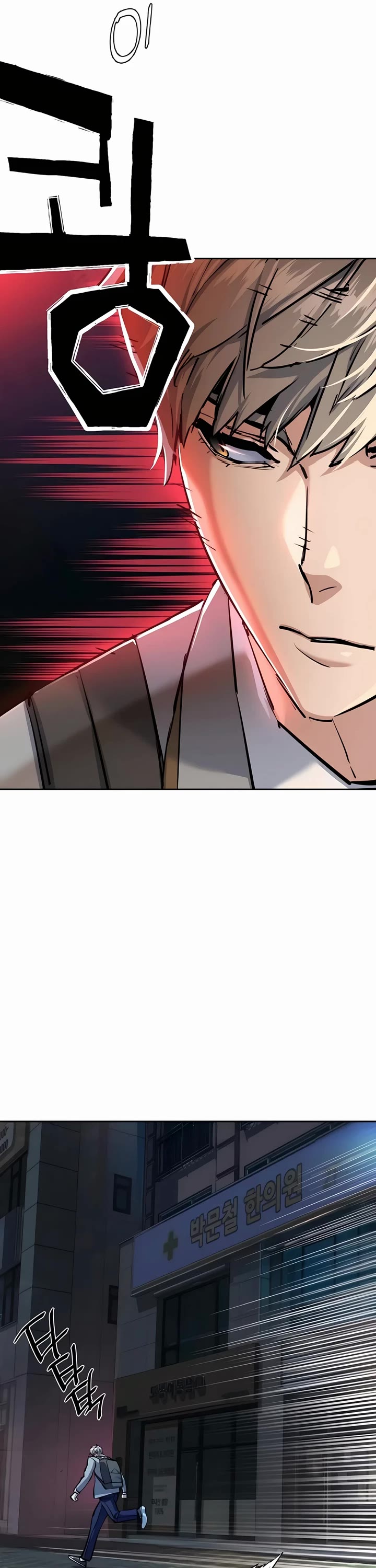 Mercenary Enrollment Chapter 230 page 13 - Chapter 230