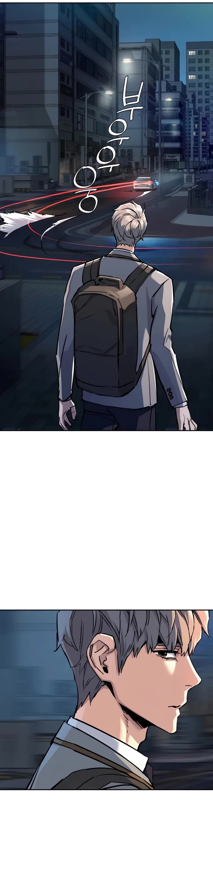 Mercenary Enrollment Chapter 230 page 17 - Chapter 230