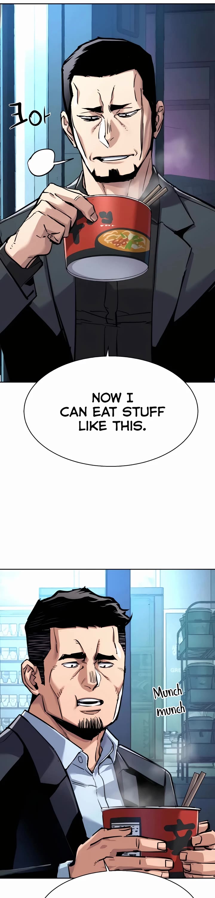 Mercenary Enrollment Chapter 230 page 2 - Chapter 230