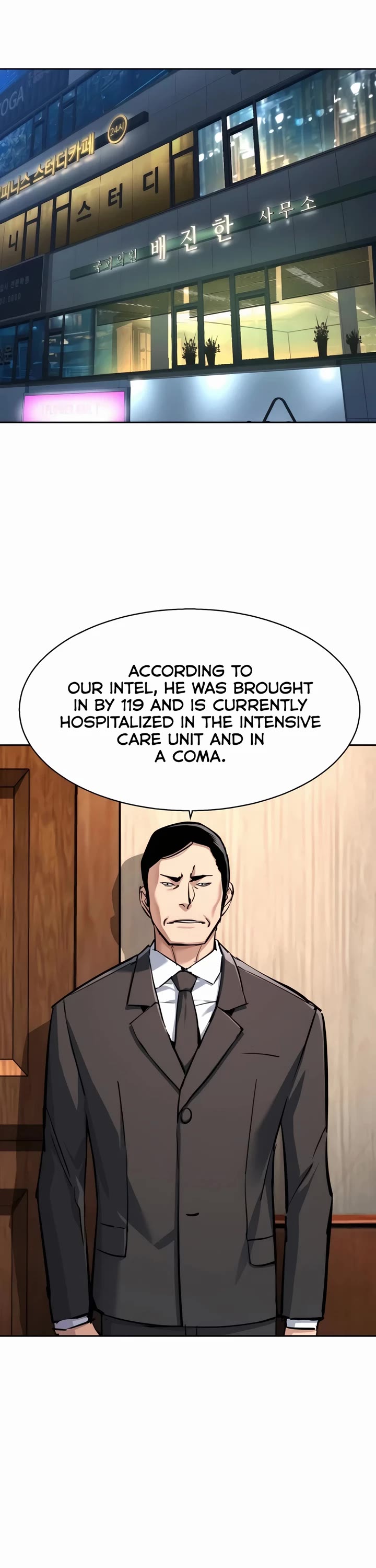Mercenary Enrollment Chapter 230 page 21 - Chapter 230