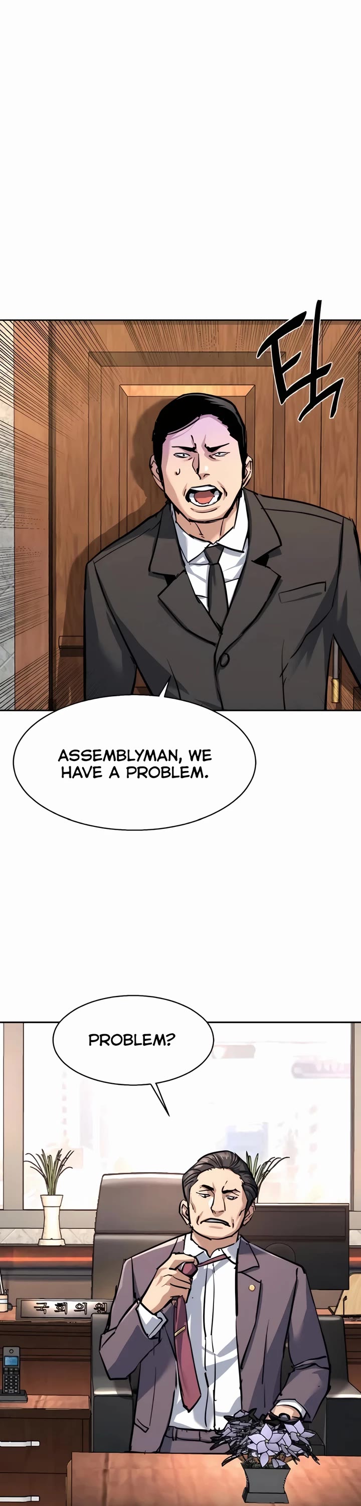 Mercenary Enrollment Chapter 230 page 41 - Chapter 230