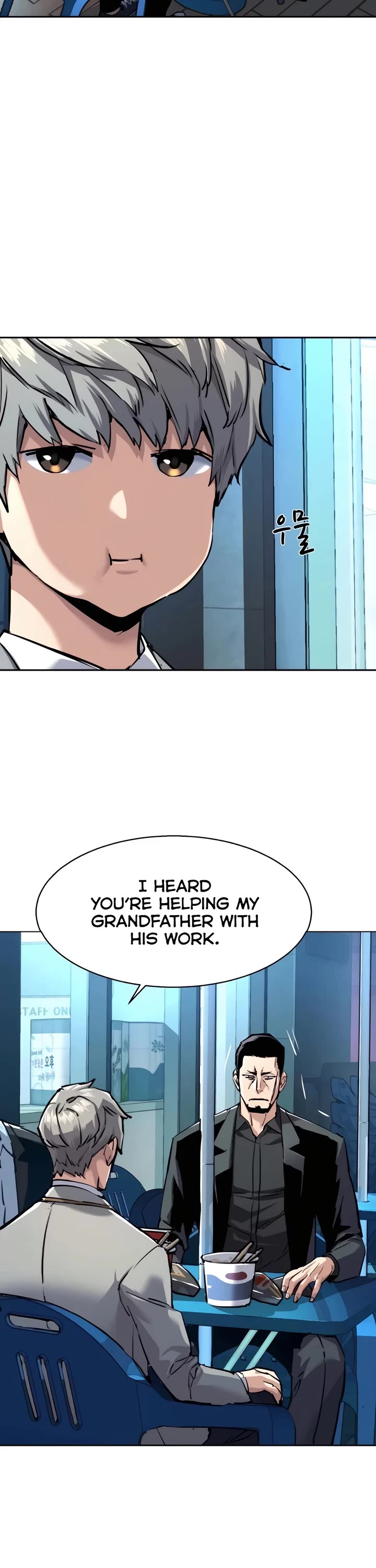 Mercenary Enrollment Chapter 230 page 6 - Chapter 230