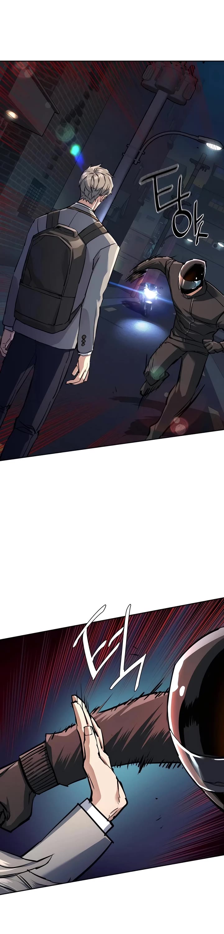 Mercenary Enrollment Chapter 231 page 30 - Chapter 231