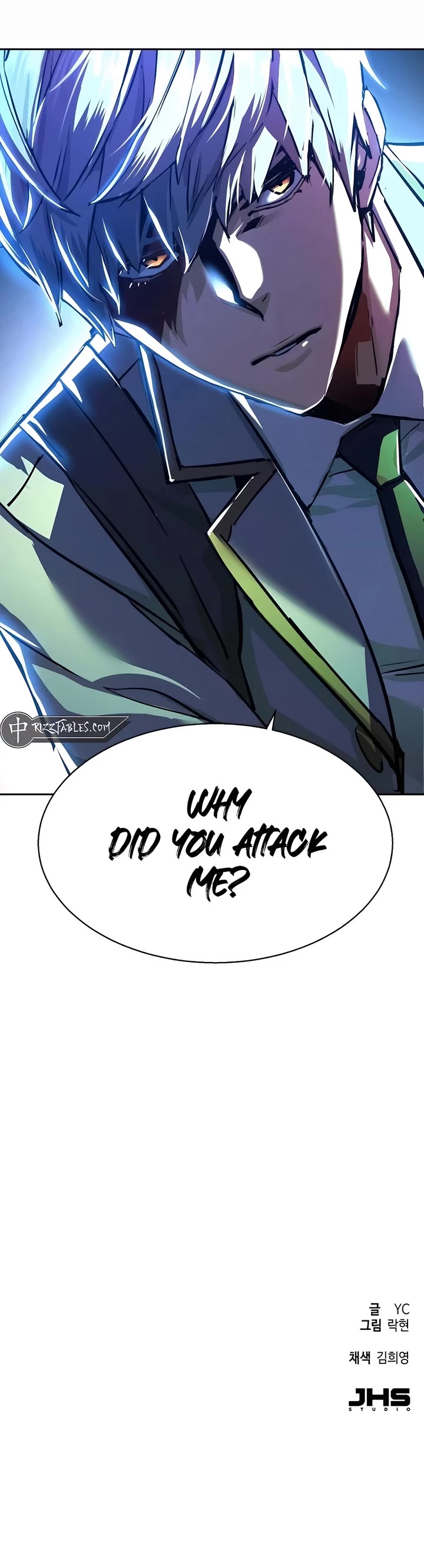 Mercenary Enrollment Chapter 231 page 50 - Chapter 231