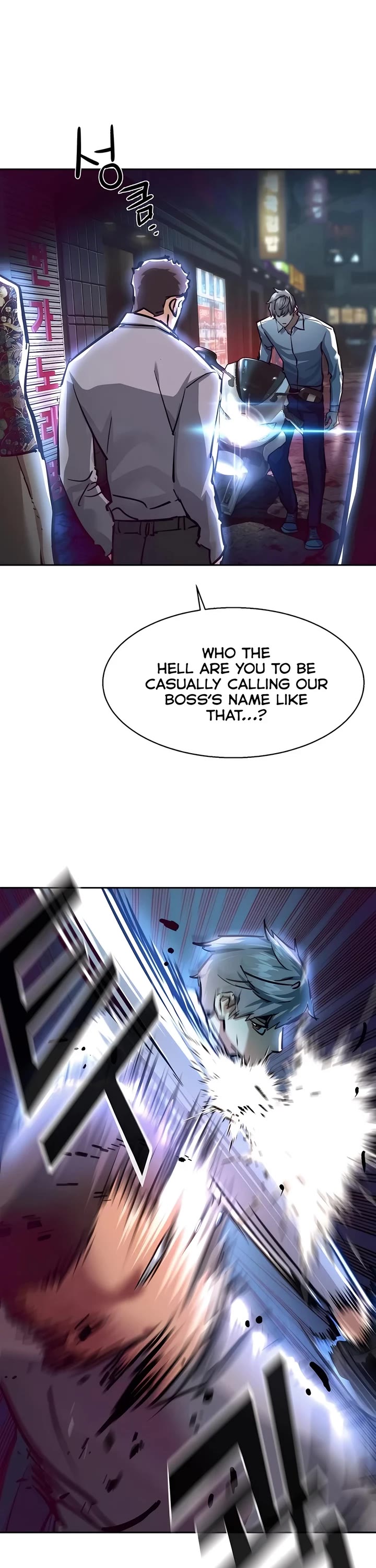 Mercenary Enrollment Chapter 232 page 11 - Chapter 232