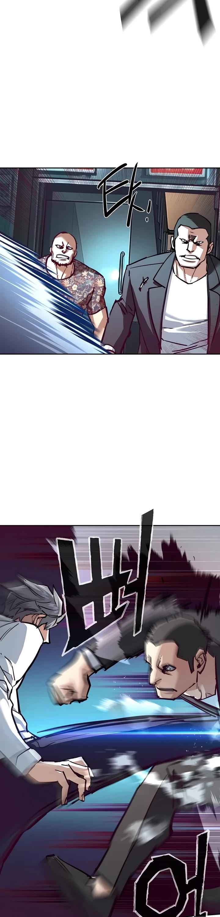 Mercenary Enrollment Chapter 232 page 12 - Chapter 232