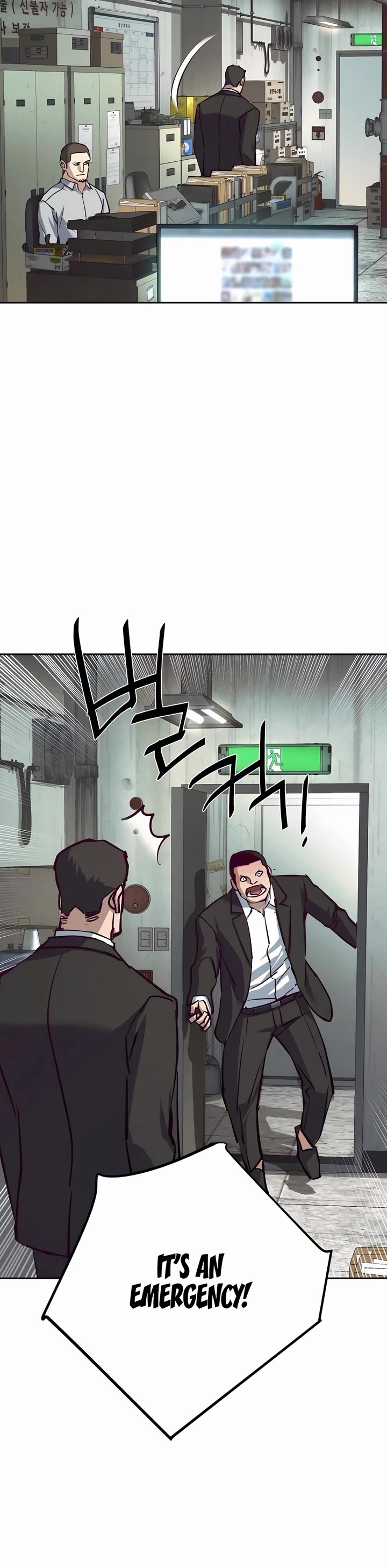 Mercenary Enrollment Chapter 232 page 18 - Chapter 232
