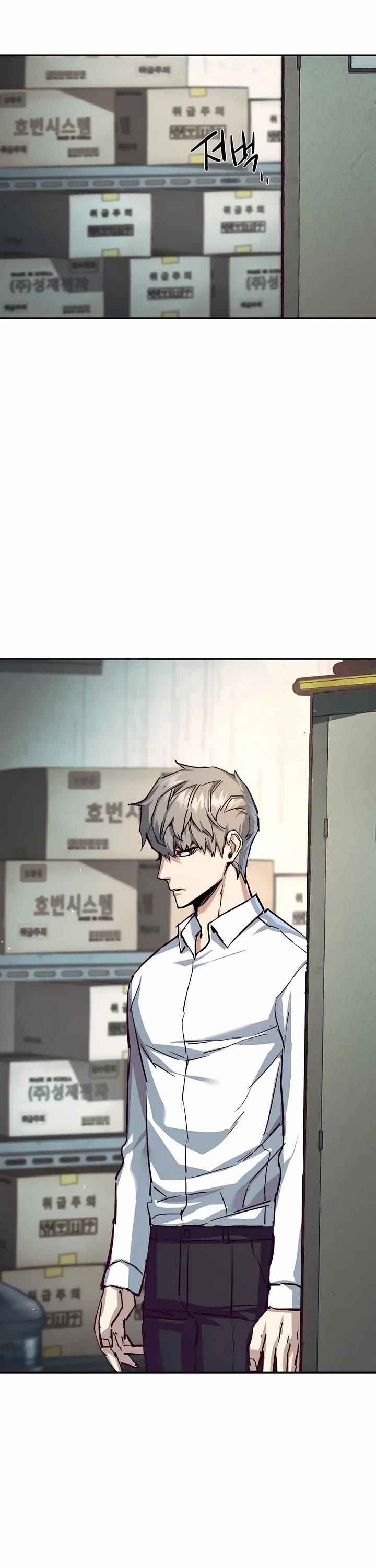 Mercenary Enrollment Chapter 232 page 25 - Chapter 232