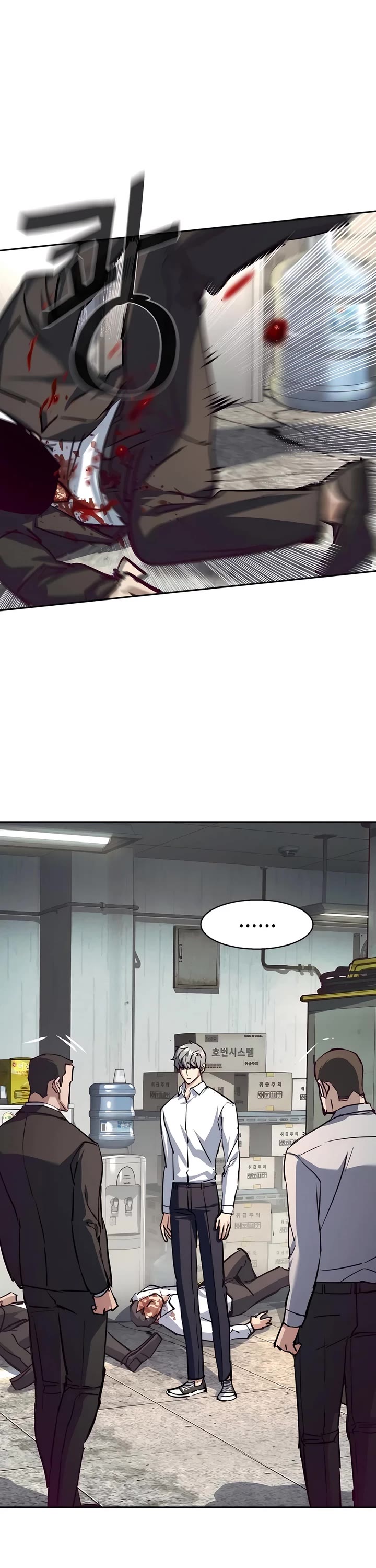 Mercenary Enrollment Chapter 232 page 30 - Chapter 232