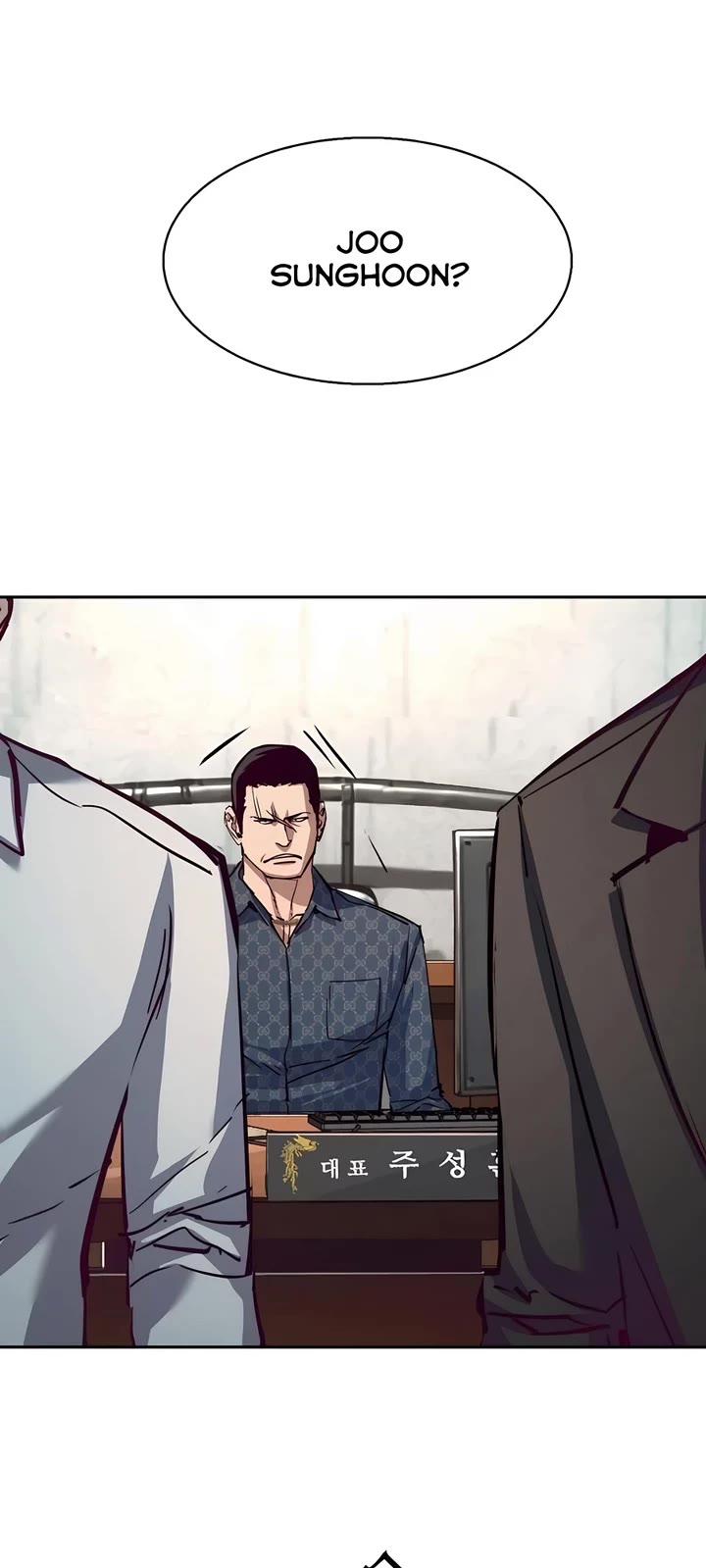 Mercenary Enrollment Chapter 232 page 31 - Chapter 232