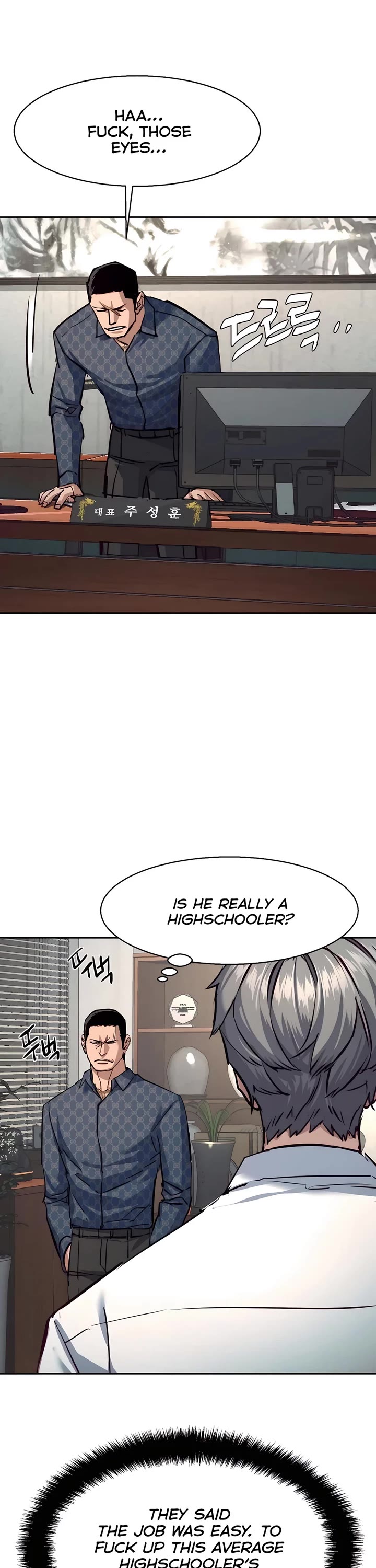 Mercenary Enrollment Chapter 232 page 40 - Chapter 232