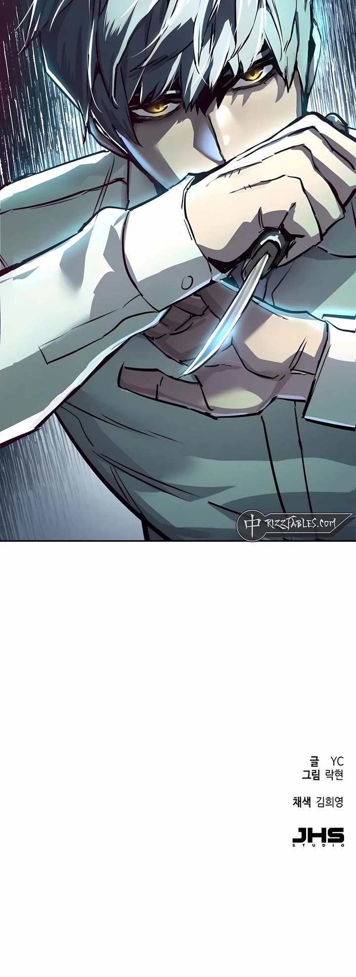 Mercenary Enrollment Chapter 232 page 54 - Chapter 232