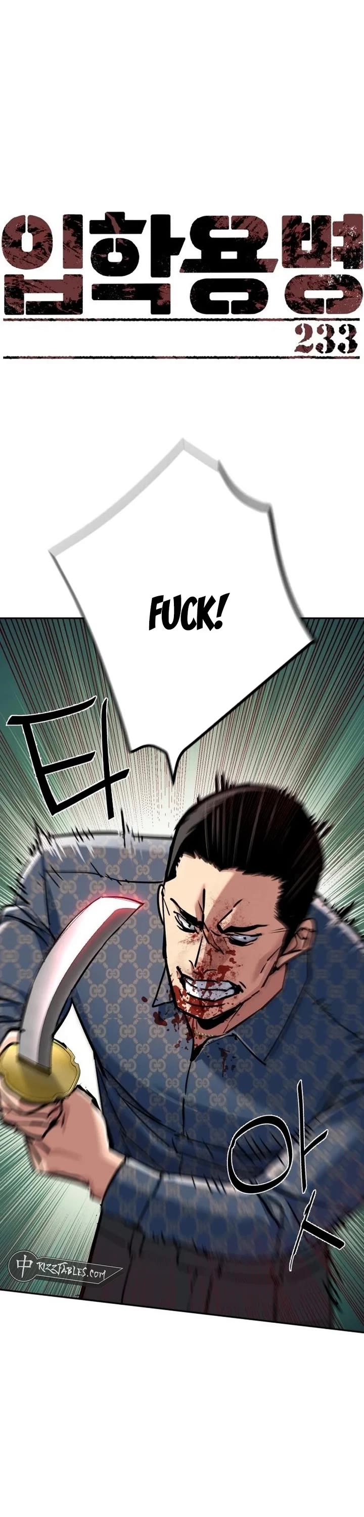 Mercenary Enrollment Chapter 233 page 1 - Chapter 233