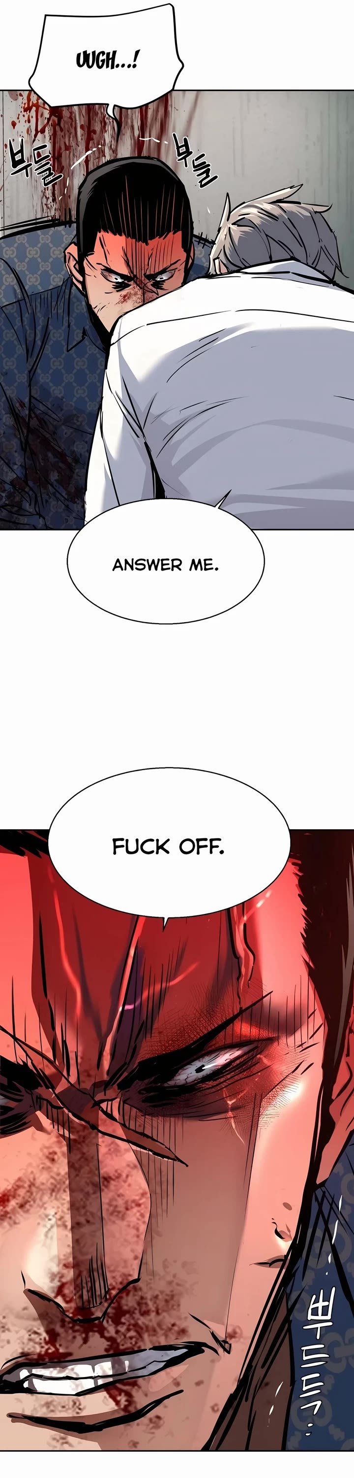Mercenary Enrollment Chapter 233 page 13 - Chapter 233