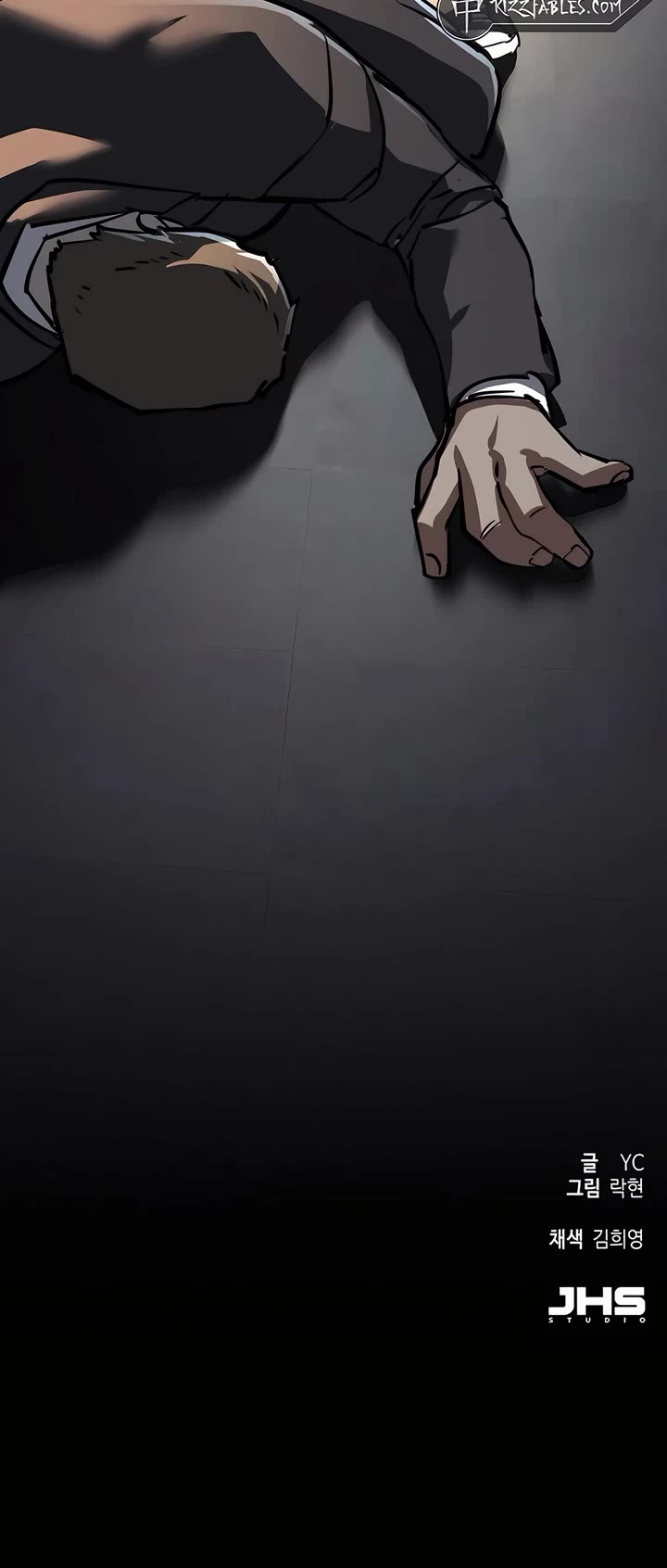 Mercenary Enrollment Chapter 233 page 46 - Chapter 233