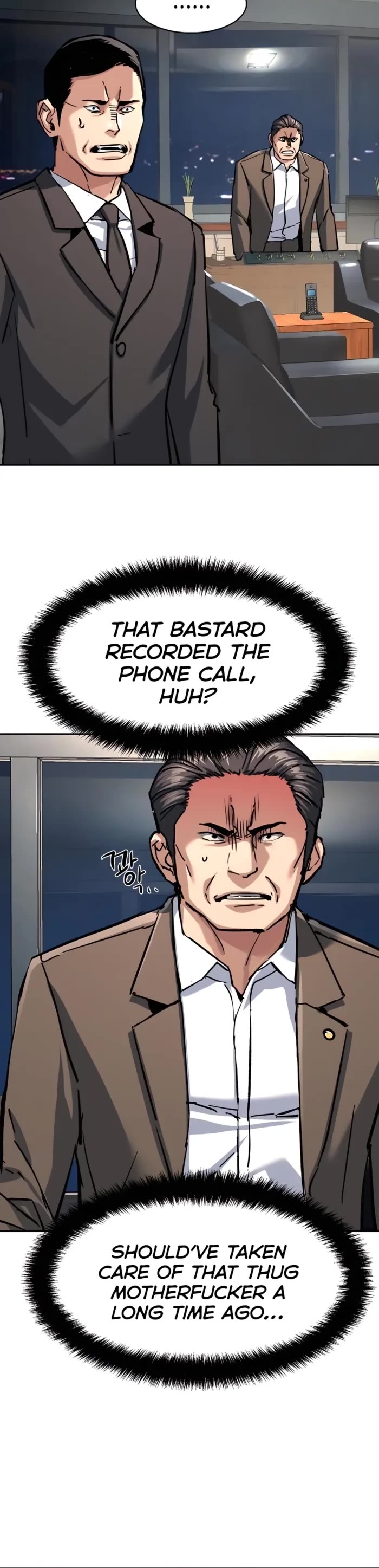 Mercenary Enrollment Chapter 234 page 15 - Chapter 234