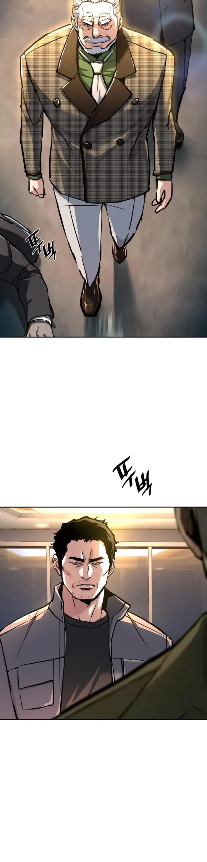 Mercenary Enrollment Chapter 234 page 44 - Chapter 234