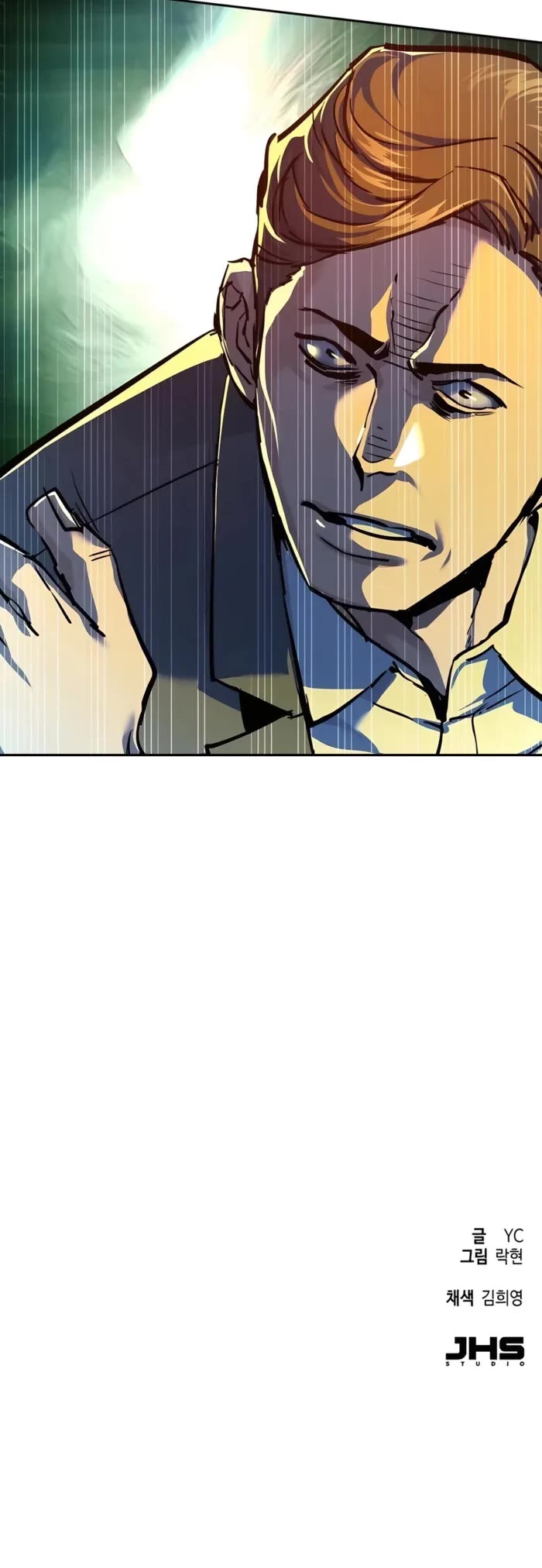 Mercenary Enrollment Chapter 234 page 46 - Chapter 234
