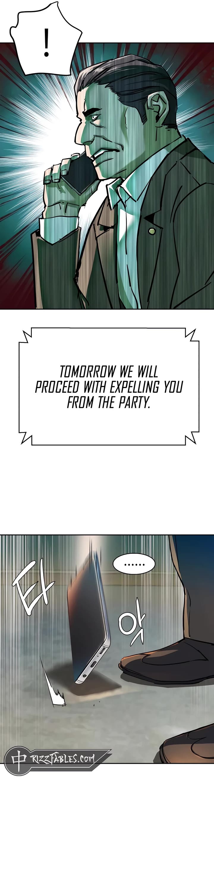 Mercenary Enrollment Chapter 235 page 17 - Chapter 235