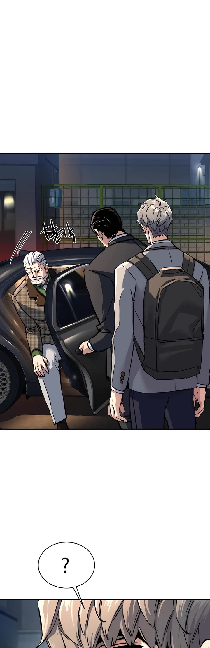Mercenary Enrollment Chapter 235 page 27 - Chapter 235