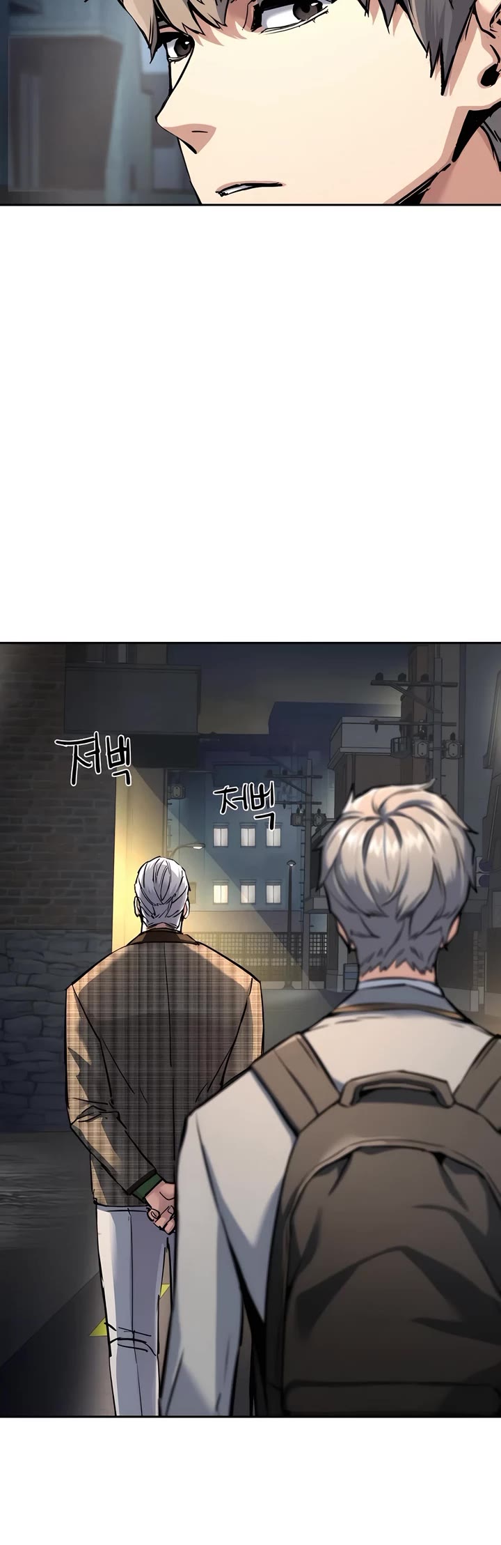 Mercenary Enrollment Chapter 235 page 28 - Chapter 235
