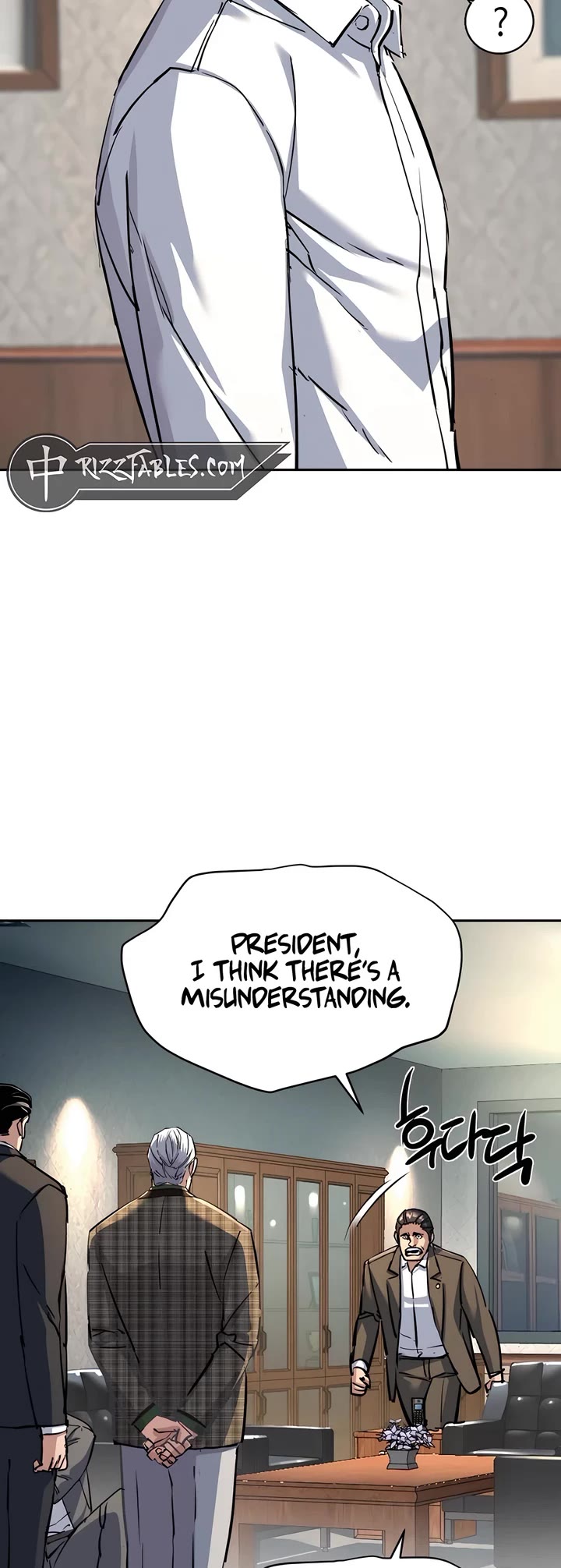 Mercenary Enrollment Chapter 235 page 7 - Chapter 235