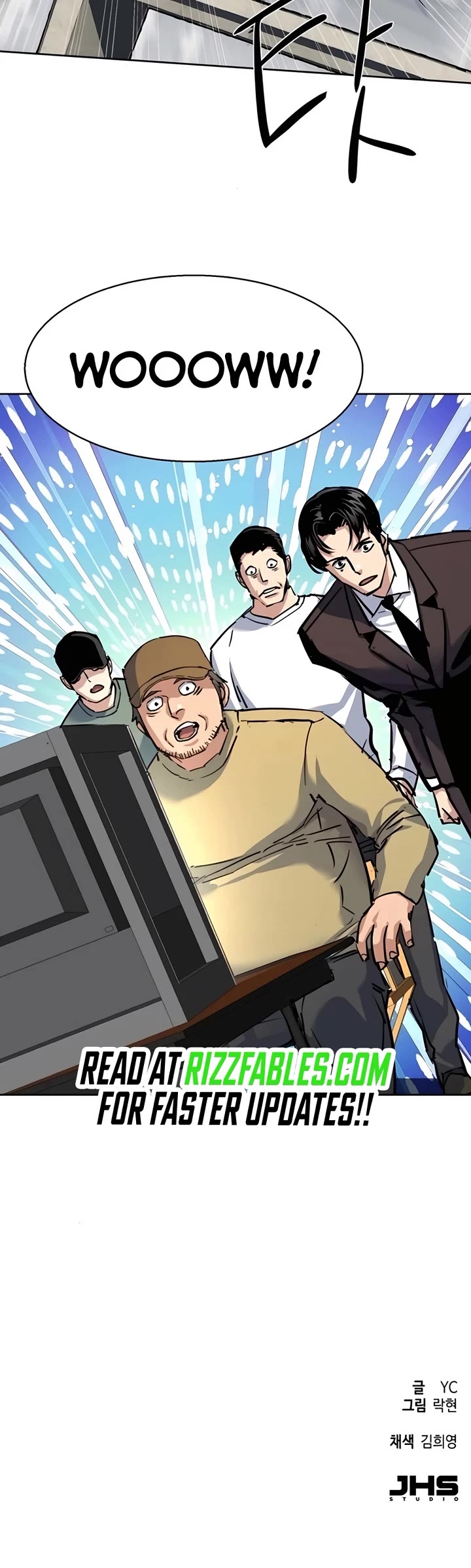 Mercenary Enrollment Chapter 236 page 54 - Chapter 236