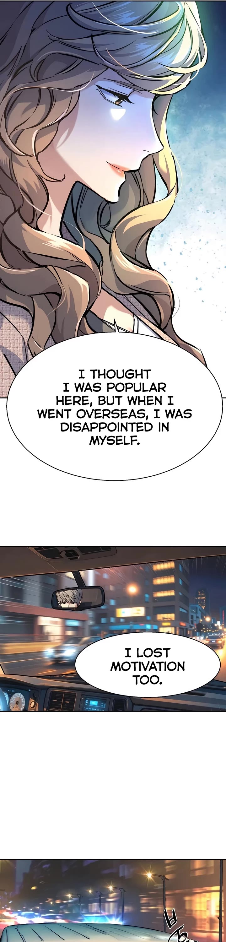 Mercenary Enrollment Chapter 237 page 17 - Chapter 237