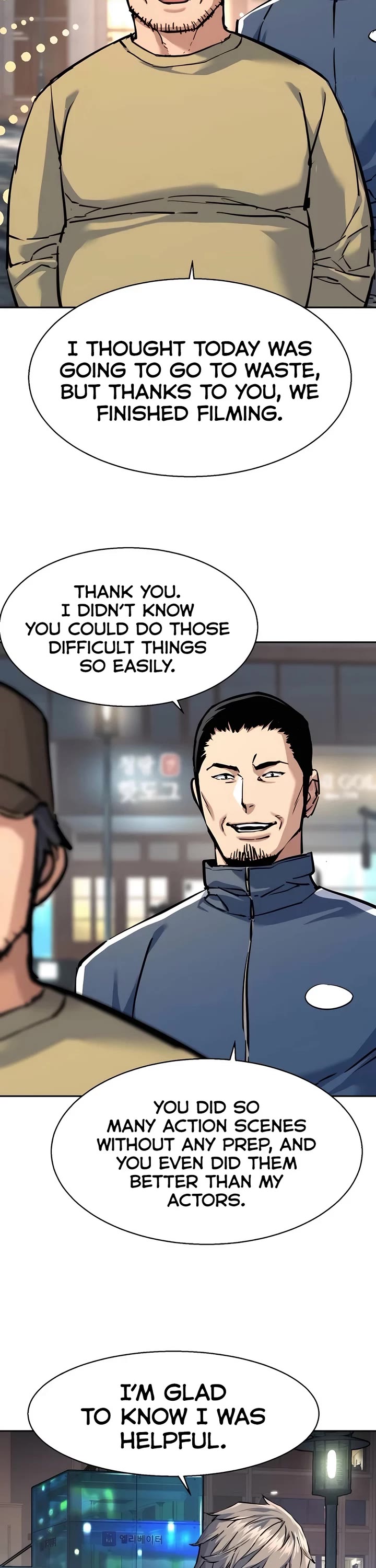 Mercenary Enrollment Chapter 237 page 2 - Chapter 237