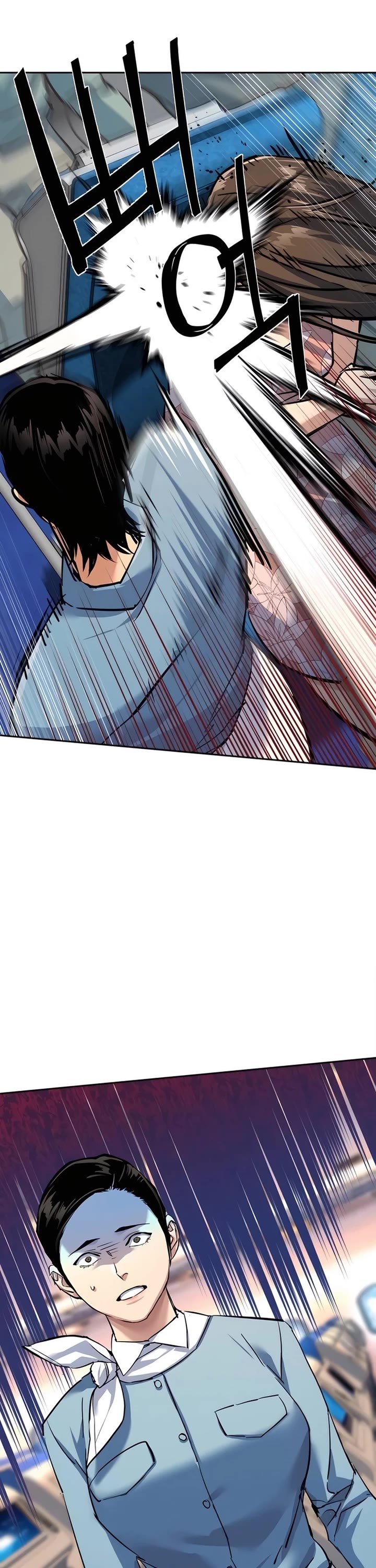 Mercenary Enrollment Chapter 239 page 33 - Chapter 239