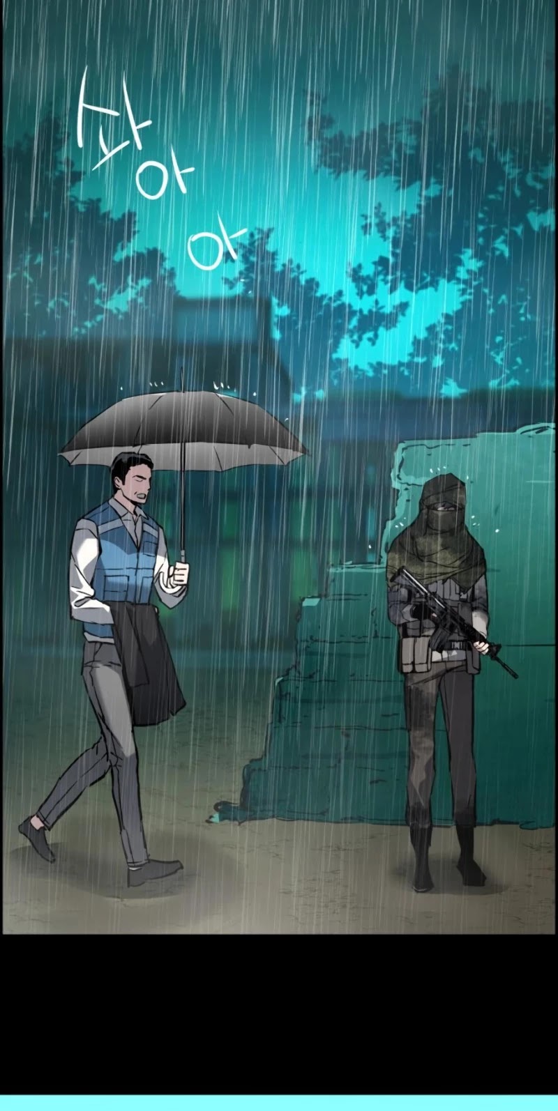 Mercenary Enrollment Chapter 24 page 48 - Chapter 24