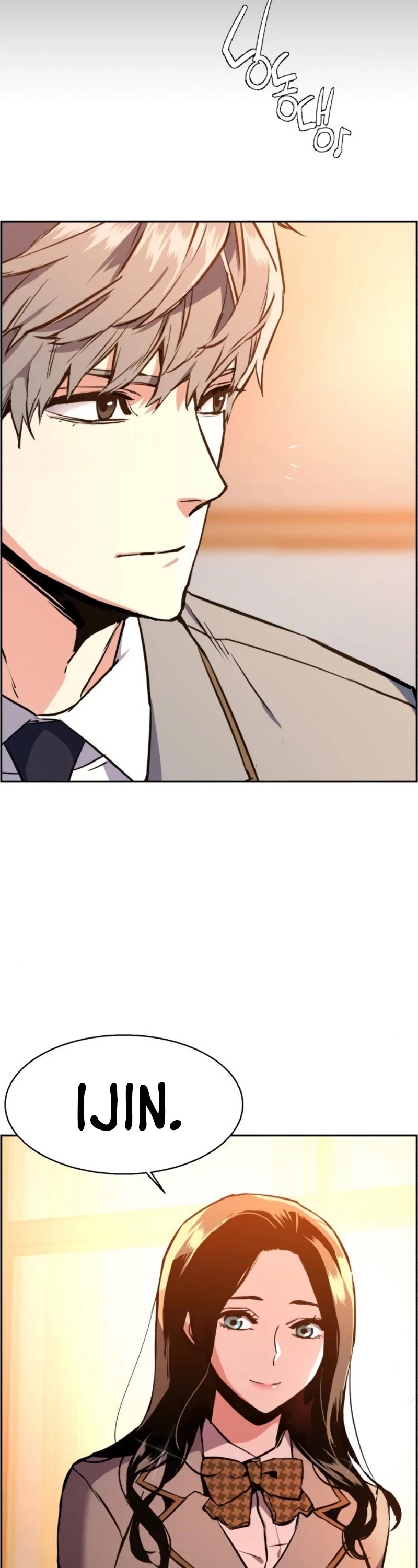 Mercenary Enrollment Chapter 24 page 58 - Chapter 24