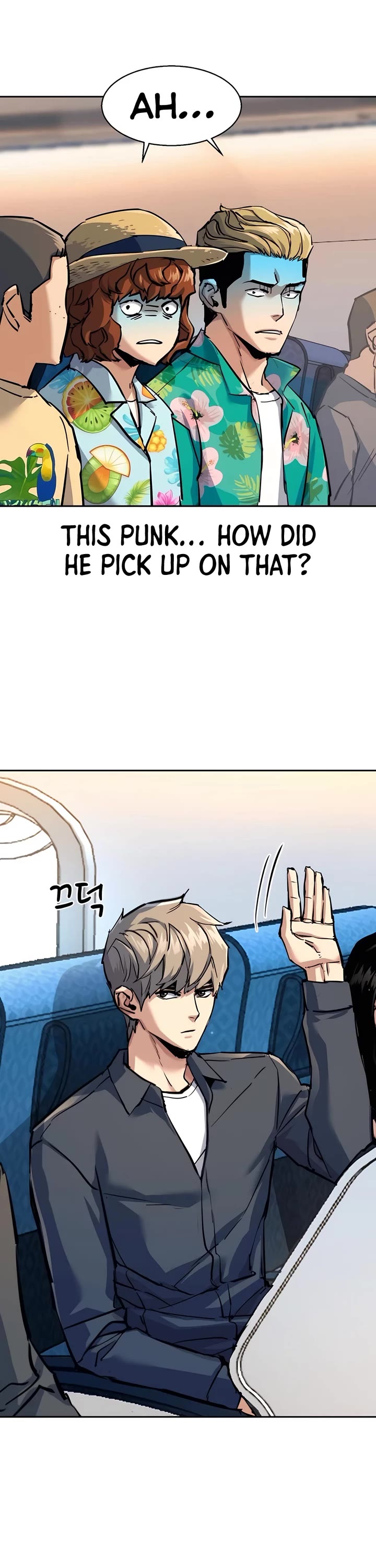 Mercenary Enrollment Chapter 240 page 23 - Chapter 240