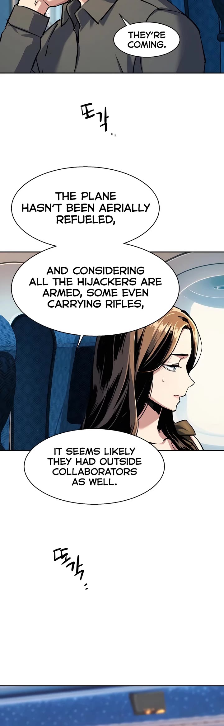 Mercenary Enrollment Chapter 240 page 42 - Chapter 240