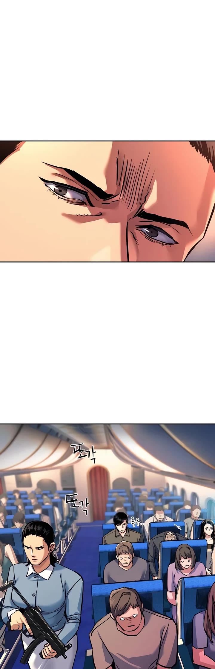 Mercenary Enrollment Chapter 240 page 44 - Chapter 240
