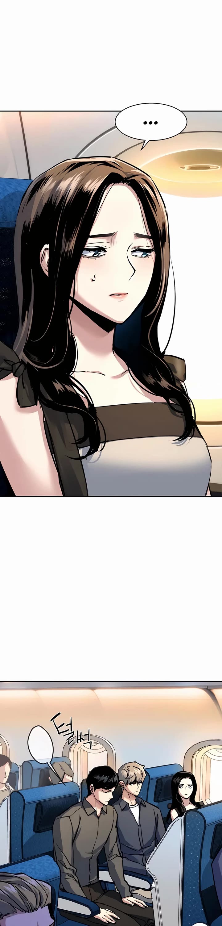 Mercenary Enrollment Chapter 241 page 19 - Chapter 241