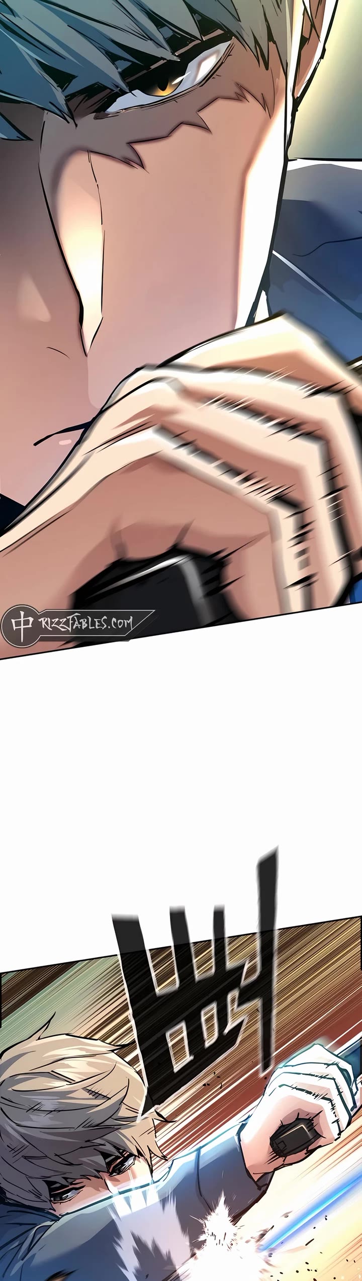 Mercenary Enrollment Chapter 241 page 41 - Chapter 241