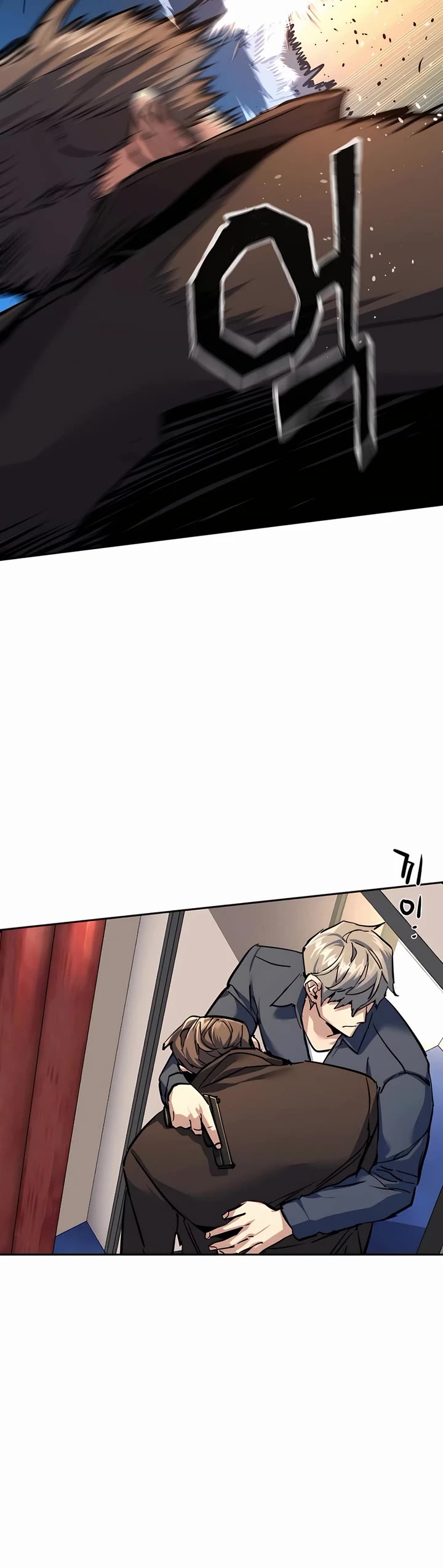 Mercenary Enrollment Chapter 241 page 42 - Chapter 241