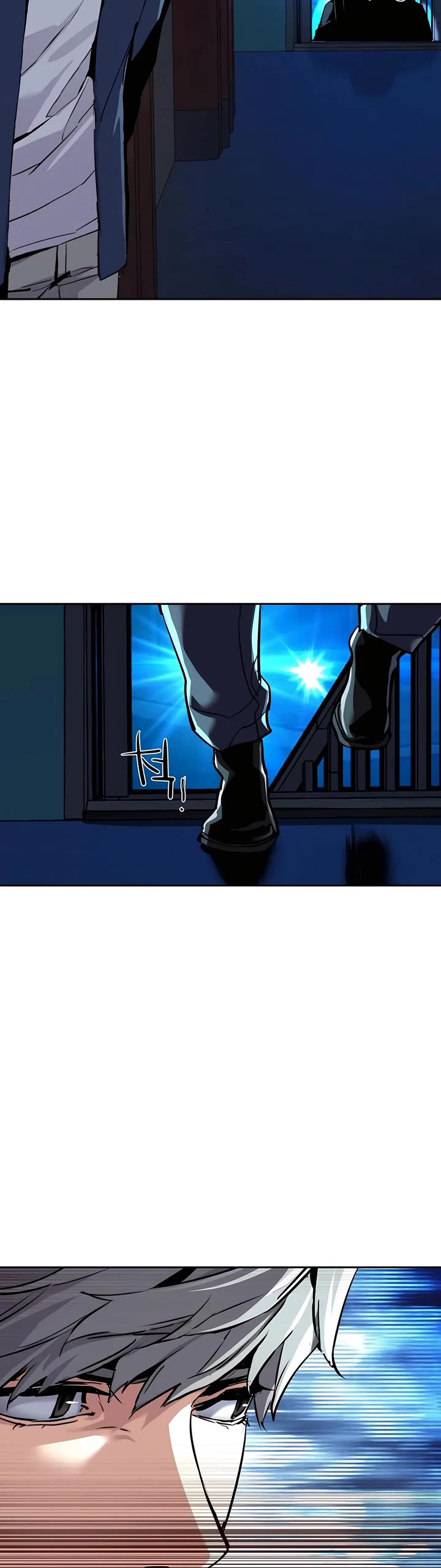 Mercenary Enrollment Chapter 242 page 3 - Chapter 242