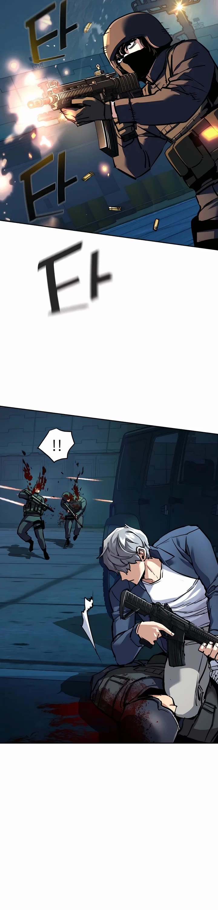 Mercenary Enrollment Chapter 242 page 33 - Chapter 242