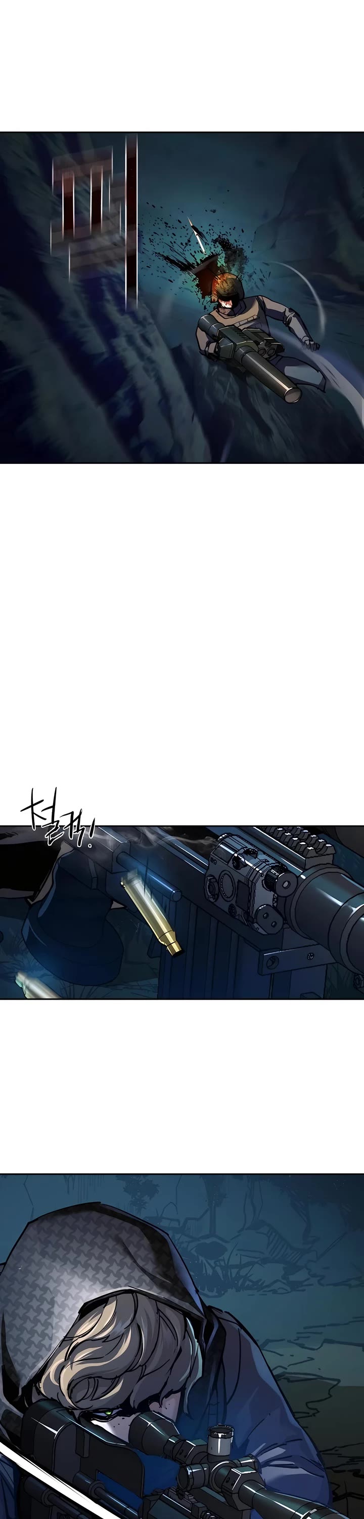 Mercenary Enrollment Chapter 242 page 37 - Chapter 242