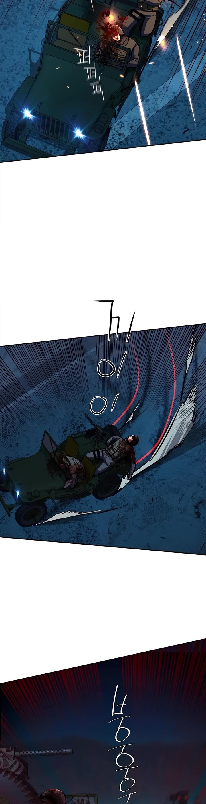 Mercenary Enrollment Chapter 242 page 44 - Chapter 242