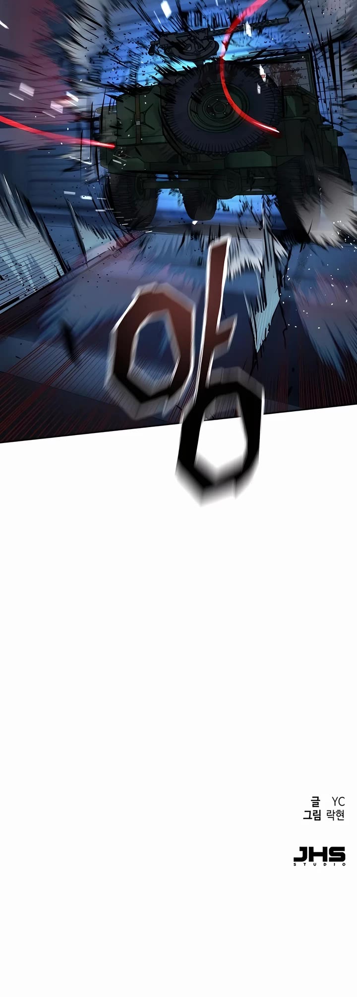 Mercenary Enrollment Chapter 242 page 47 - Chapter 242
