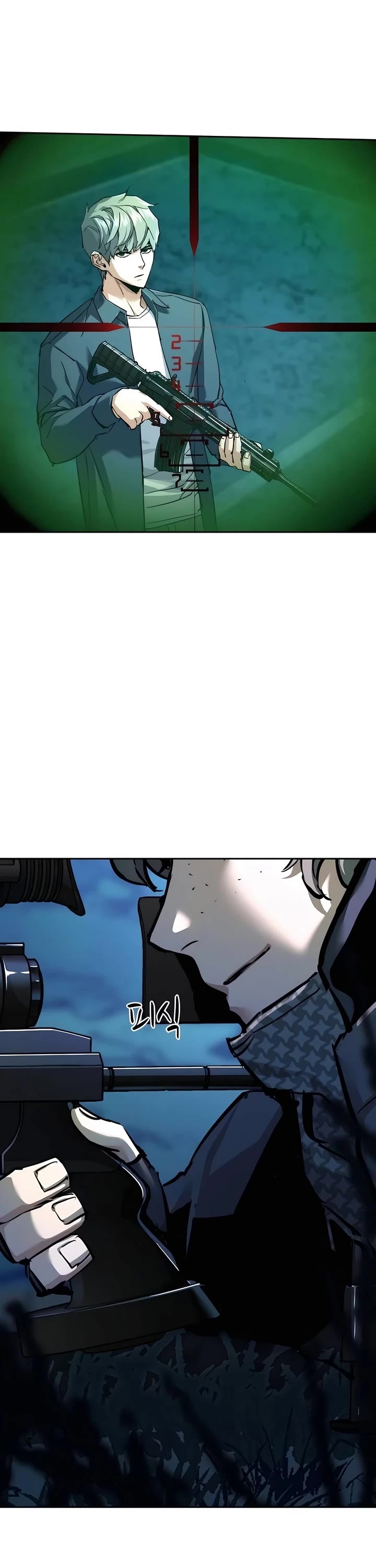 Mercenary Enrollment Chapter 243 page 27 - Chapter 243